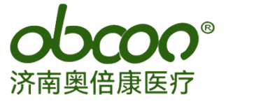 济南奥倍康医疗科技发展有限公司
