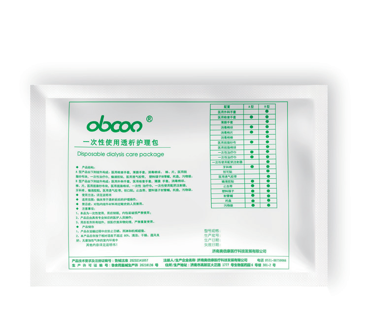 一次性使用透析护理包